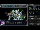 迫真スパロボα部・人類に逃げ場なしの裏技.mp88　