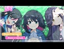 【必見】年末スペシャル！セロトニン☆BOYの新展開！【告知】
