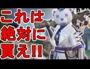 完全にパクリ！？バンガロールの新スキン「ベアアームズ」がヤバすぎる件！【再販】【プレステージスキン】【スーパーレジェンド】【コレクションイベント】【APEX LEGENDS/エーペックスレジェンズ】