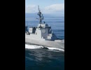 護衛艦フワデラ