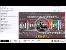 【#0128　最終回？】「暗黒放送　ニコ生16年間ありがとうな！放送」　②【2024/12/20】
