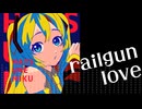 【トロニカ】レールガン・ラヴ / -4℃ 【ボカロ】#マジカルミライ2025