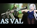 【EFT】# 259　タルコフの最強武器といえばやっぱりこれだよね！【タルコフ/紲星あかり】