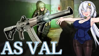 【EFT】# 259　タルコフの最強武器といえばやっぱりこれだよね！【タルコフ/紲星あかり】