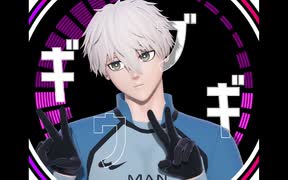 【MMDブルーロック】混沌ブギ【凪誠士郎】