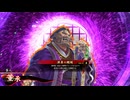 的場さんの帰りを待って幾星霜　【其の２９７】