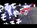 【オリジナルMV】MAD忍【そぼろ忍】