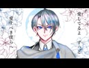 【人力刀剣乱舞】ディア【山姥切長義】