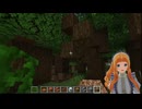 星宮みるくのみるクラ3【マイクラ実況】