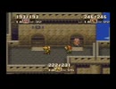 聖剣伝説3 アンジェラ編12