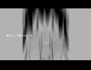 ループスピナ / 歌ってみた【道端ノラ】