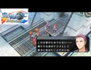 #91 英雄伝説 空の軌跡SC Evolutionをやるだけ