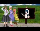 【東方MMD】幻想郷の錬金術士　Extra4【コメント返し】