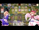 夢幻月ゆっくりマスターデュエル23.5　Xwitter纏め編