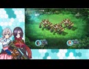 アガレス・オンライン 解説実況風PV
