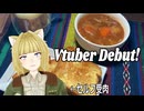 来年もよろしくね