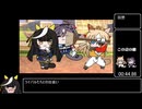 【ウマ娘たぬき】アイビスサマーダッシュRTA(0:53:7)