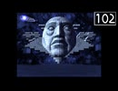 【実況】毎日「真・女神転生III -NOCTURNE」をしよう Part102