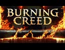 Burning Creed 【オリジナル曲】#弥助やないかい #弥助がもったいない