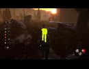 【 1時間40分 】【 Dead by Daylight 】 2 vs 8 モード　2024年 秋 【 サバイバー 】