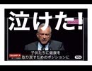 24・12・21　悪魔と闘う人がここに居る。