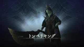 【PS5】やっとプレイするFF16【プレイ動画】part183