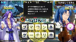 QMA 芸能その他予習 20241221
