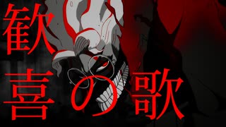 【MAD】ダンダダン【Beethoven's ninth symphony】