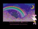 ナナちゃんと翠さんのゆめいろユラム難しいストーリーモードパート1