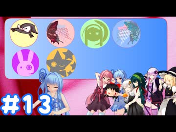気まぐれ日課題、しゃべりまくらナイト！(仮) #13
