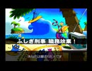 【ふしぎ刑事】誰もが認めるクソゲーをやろう会_part12