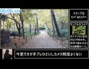 【世界記録】RTA 14分19秒「動物と植物のつながり」図鑑づくりスタンプラリー(キリン編)@長居植物園