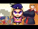 【VOICEROID実況】マキちゃんがゴエモンになって姫様を救うゲーム　part5【がんばれゴエモン　雪姫救出絵巻】