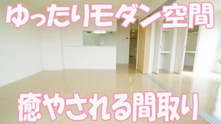 インテリアと収納オシャレな２LDKマンション サザンクロス岡山市南区浜野