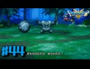 【初見実況】ドラクエ3リメイクやるわ #44 ネタバレ注意！【HD-2D版】