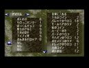 聖剣伝説3 アンジェラ編17