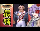【ドラゴンボールザブレイカーズ】勝ち筋おじさん