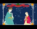 トゥ・トゥ・トゥウィンクル／サーターアンダギーfeat.重音テト