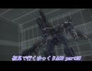 【初見ゆっくり実況】ARMORED CORE Ⅵ Part28