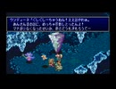 聖剣伝説3 アンジェラ編1９