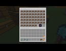 【minecraft】サバイバルでまったり整地して新しい世界作るわ【Part474】