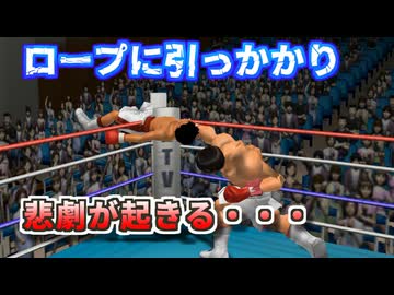 テストステロン値が3倍になった宮田がランディーボーイジュニアを粉砕！