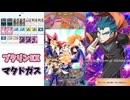 遊戯vsサトシ マタドガス プクリンEX