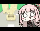 約10年前に自分で作ったアスレチックをやってみる part5【Minecraft】