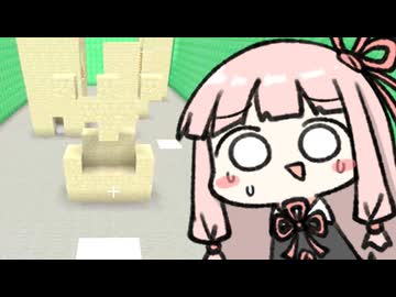 約10年前に自分で作ったアスレチックをやってみる part5【Minecraft】