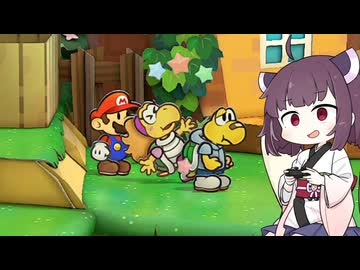 【東北きりたん実況プレイ】紙々の副王ペーパーマリオRPGをやる　part4