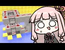 約10年前に自分で作ったアスレチックをやってみる part6【Minecraft】