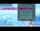 【マリオブラザーズワンダー】城になって暴れるクッパを止めよう！ part9
