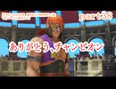 【ドラゴンクエストⅪ　過ぎ去りし時を求めて】をマイペースに実況プレイ　part38