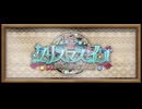 ポホヨラのクリスマス·イブ【高難易度】ハチドリとヤヤウキおもちゃ工房